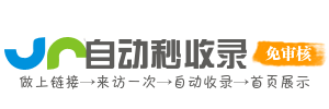 桃山市今日热搜榜